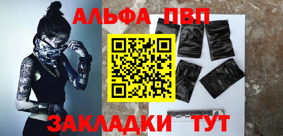А ПВП Соль Надым