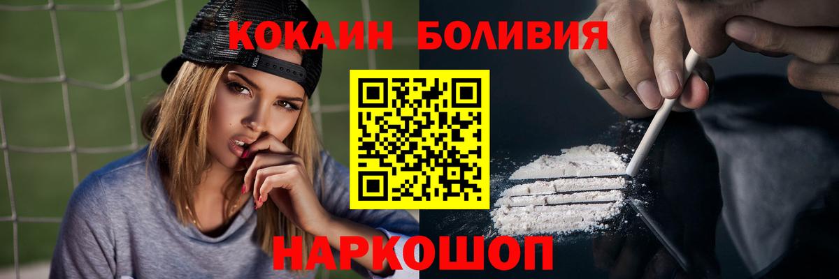 Cocaine Columbia Надым