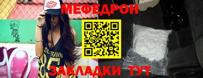 гидра Заводоуковск