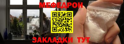 гидра Заводоуковск