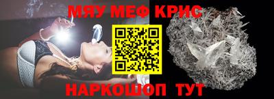 мет Донской