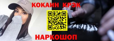 mix Донецк