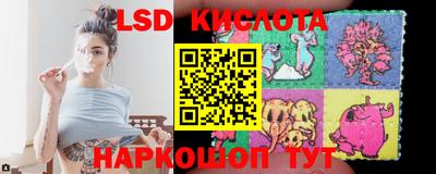 марки lsd Жуковский
