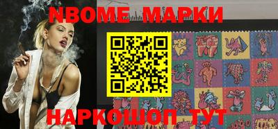 mix Донецк