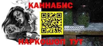 марки lsd Жуковский