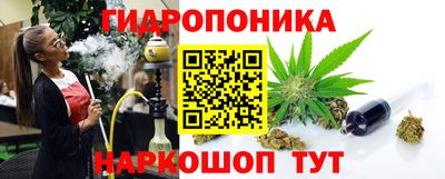соль курить ск Дубна