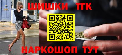 марки lsd Жуковский