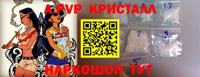 соль курить ск Дубна