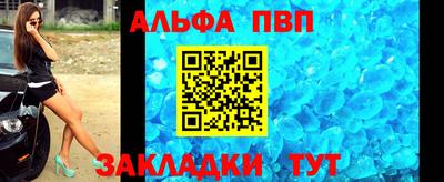 соль курить ск Дубна