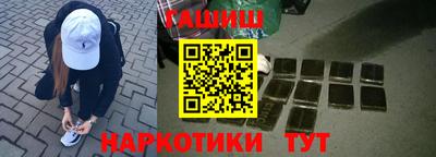 соль курить ск Дубна