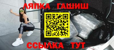 соль курить ск Дубна