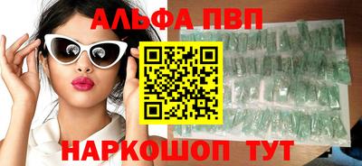 гидра Заводоуковск