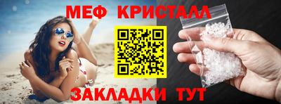 соль курить ск Дубна