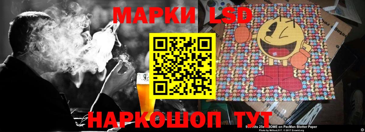 ЛСД экстази ecstasy Надым