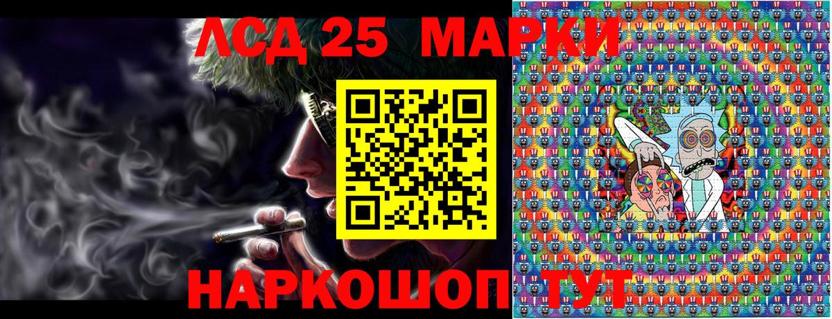 Марки N-bome 1500мкг  Вход с VPN  Надым 
