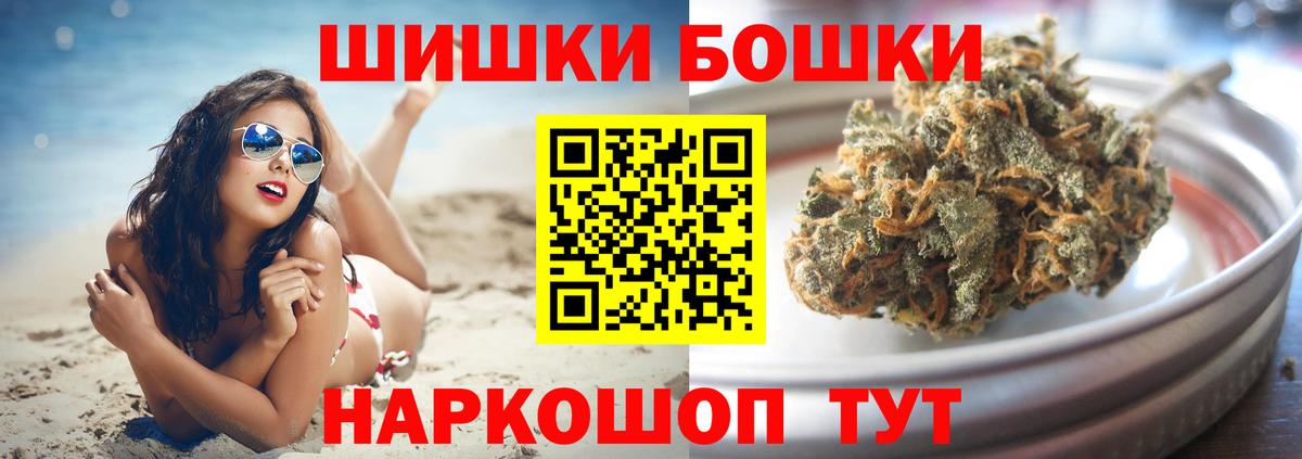 Надым  Шишки марихуана тримм  Канабис LSD WEED  Шишки марихуана VHQ  Шишки марихуана конопля  Вход с VPN 